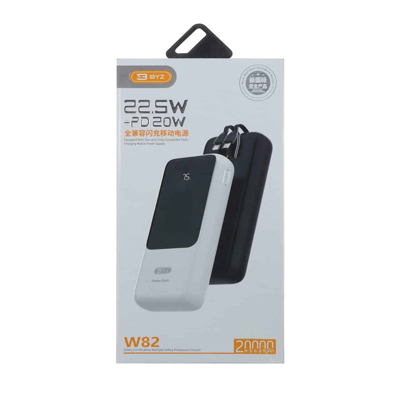 Power bank BYZ W82 Box